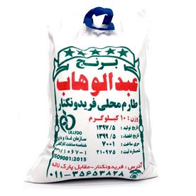 برنج10طارم محلی عبدالوهاب